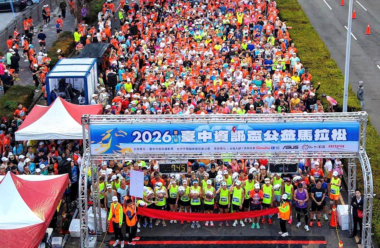 Taichung charity marathon start line crowd corporate event